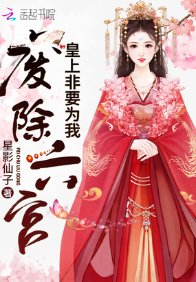魔鬼恋人第二季