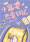 [重生]药膳人生流水鱼
