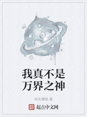 神厨狂后漫画完整版
