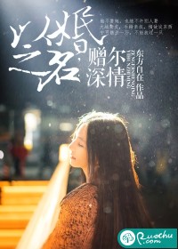 星空传媒XK8012妻子的秘密