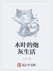 暗格里的秘密男主为什么坐牢
