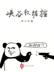 善良妈妈的朋友7