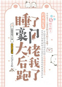 中国好声音2024免费观看完整版