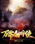 陈三第一次干白结小说54