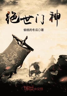 战神狂飙txt全集下载