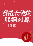 好莱坞的秘密花园