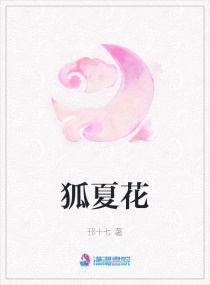 前半生