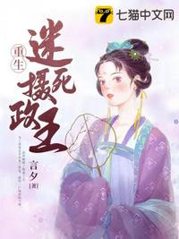 宝贝叫大点声在线观看
