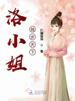 穿越到虫族宠被弃雌虫