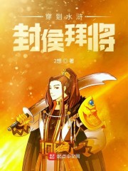 里美尤利娅在线观看