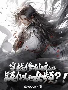 正义的使命小说免费阅读
