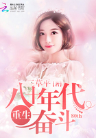 男主痴迷女主胸的小说