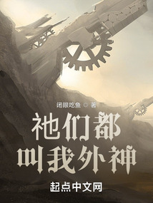淫污小说