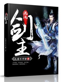 天天炫斗破解版