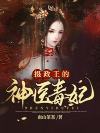 陪读妈妈无删减版