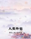 红旗谱作者