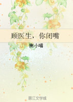 加奈日记