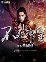 114美女做爰视频老师