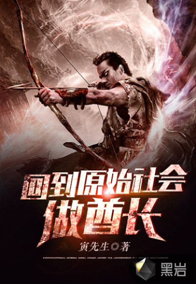 二十八号徐静媛炼奴房