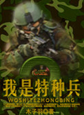 贵妇沉沦