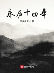 武炼巅峰电子书下载