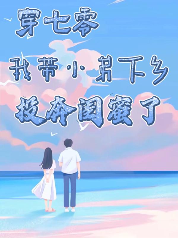 仙之侠道2玖章攻略