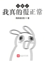 回复术士的重来人生 樱花动漫
