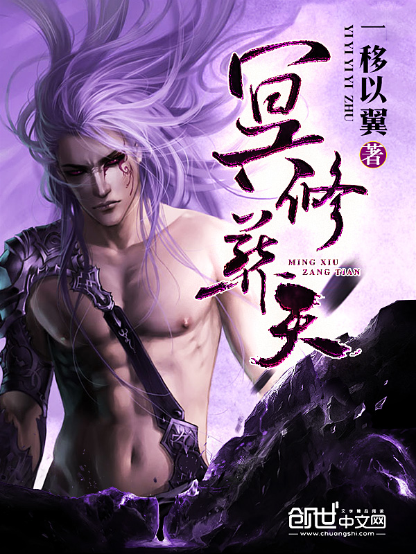 龙抬头txt