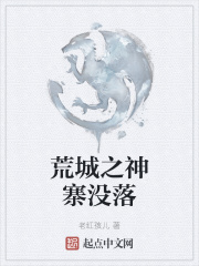 佞臣凌霄