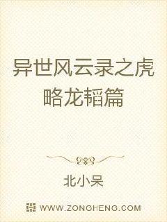 优雅的女人
