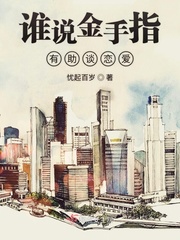 陈府姜儿