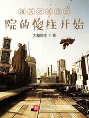 生濑胜久