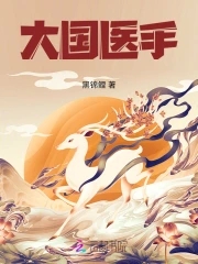 党的二十大内容