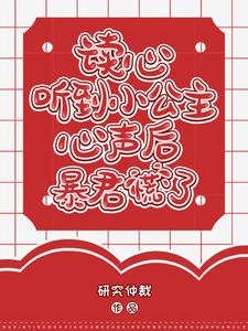 小林优子
