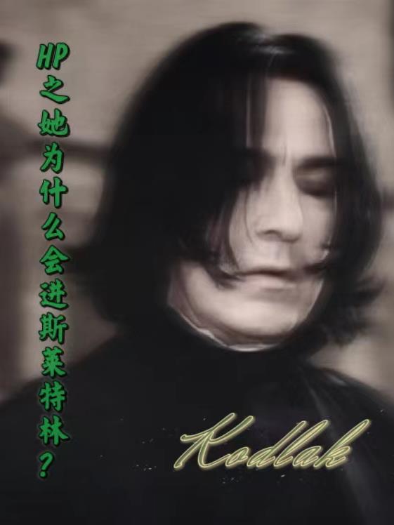凌久泽和苏熙