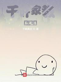 海贼王同人邪恶小说