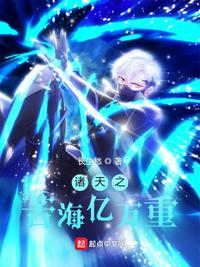 中国成熟iphoness