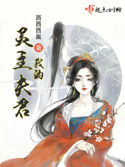 重生之第一郡主