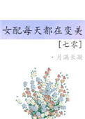 栾川蝴蝶谷