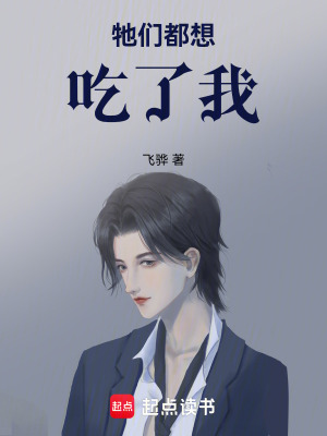 果体mod