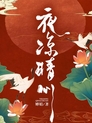 三年后天下必将大乱小说