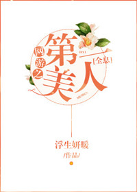 看了下面会流水的视频