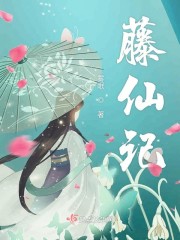 云娇雨怯 青灯 古言 1v1