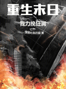 穿越农女种田记
