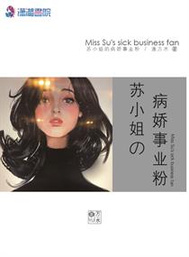 医王龙婿免费阅读
