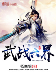 欧美中文字幕一区