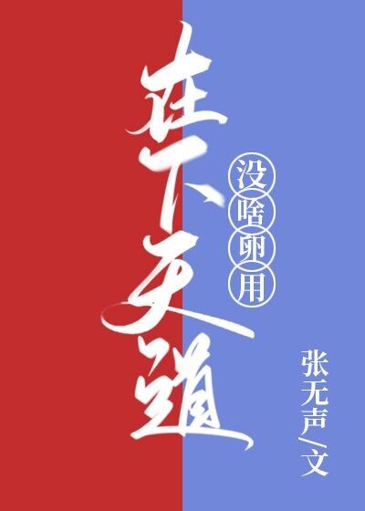 异世界物语1集动漫免费观看