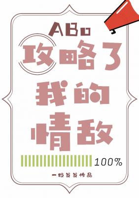 极品HD无码国模国产在线观看