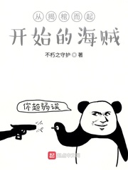 美人图在线为未删减版