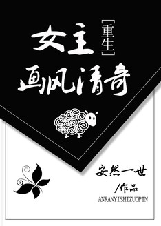 麦当娜罗德曼不带套